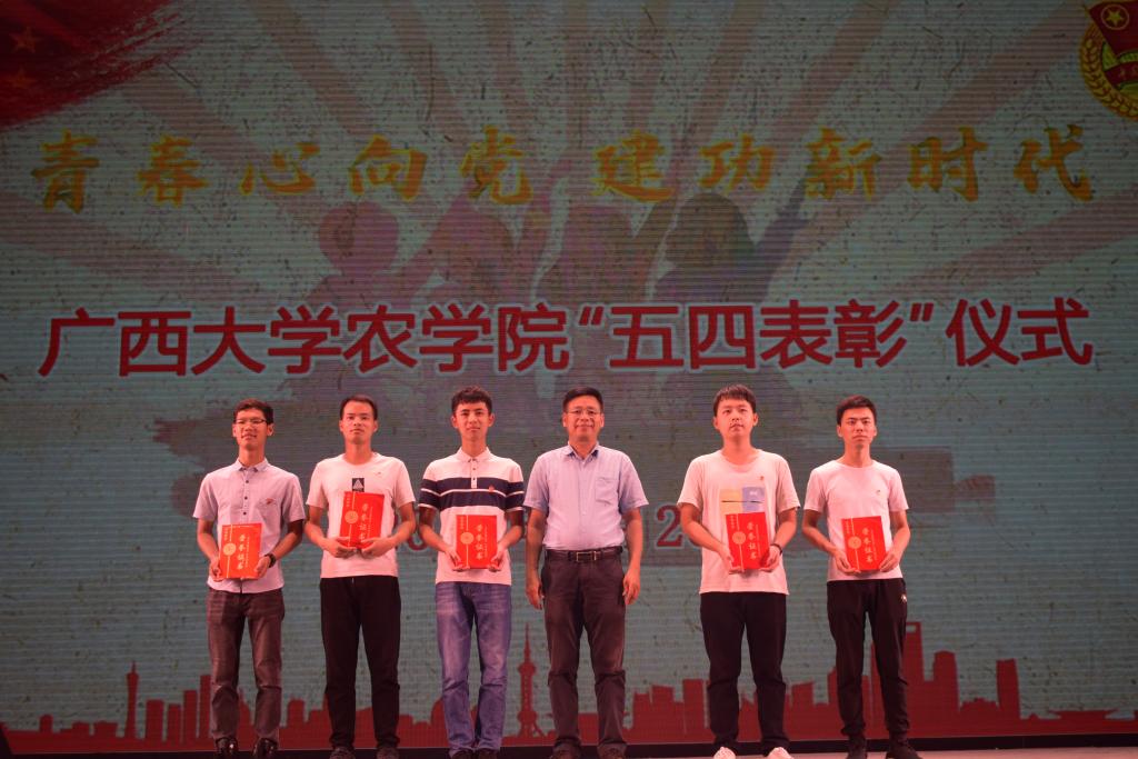 张永成书记和优秀团支部合影留念 张永成书记和优秀团支部合影留念