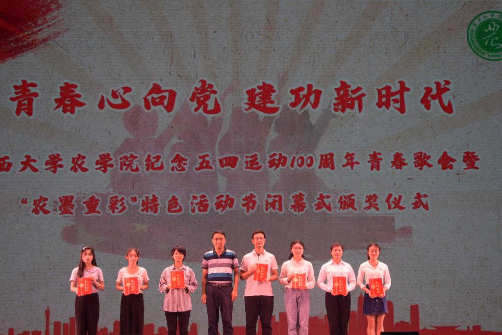 甘敏思书记为特色活动节获得者颁奖并合影 甘敏思书记为特色活动节获得者颁奖并合影