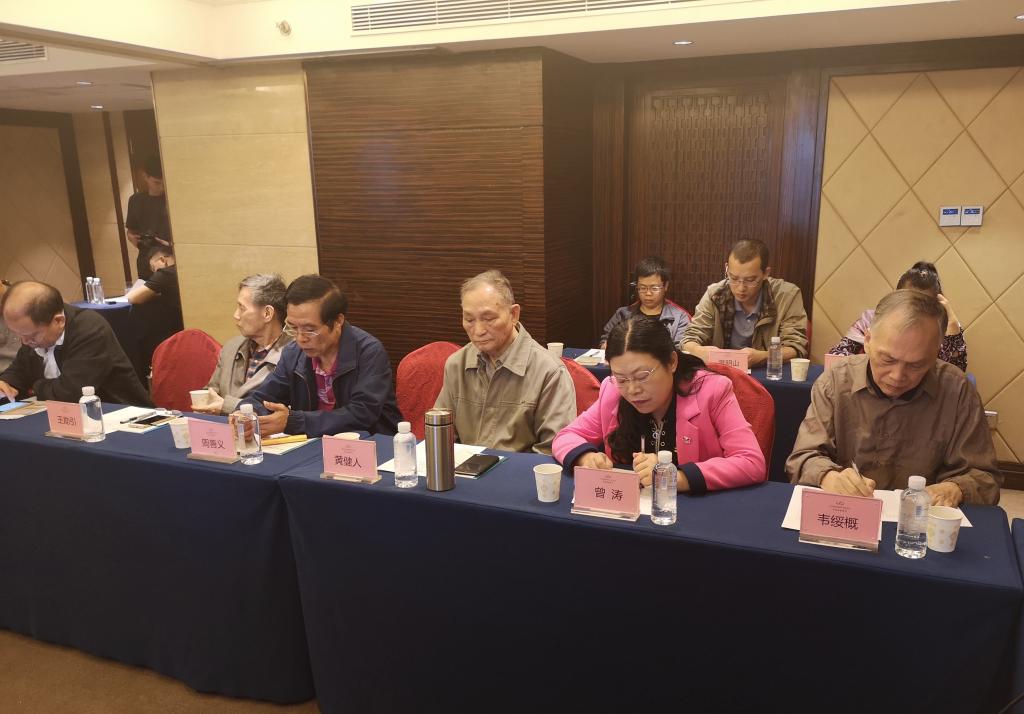 韦绥概等学会前辈参会