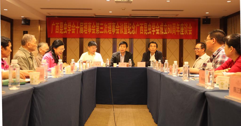 张永成书记和曾东强教授致辞