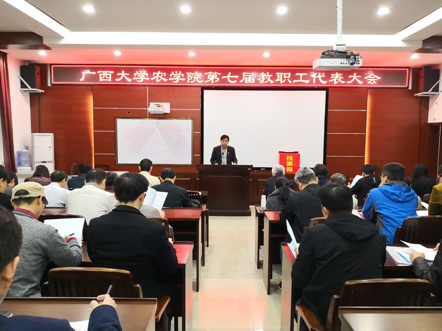 党委书记张永成作重要讲话