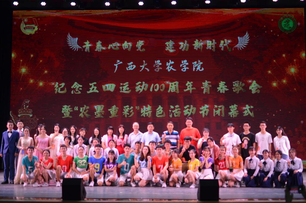 全体演员和老师合影留念 全体演员和老师合影留念